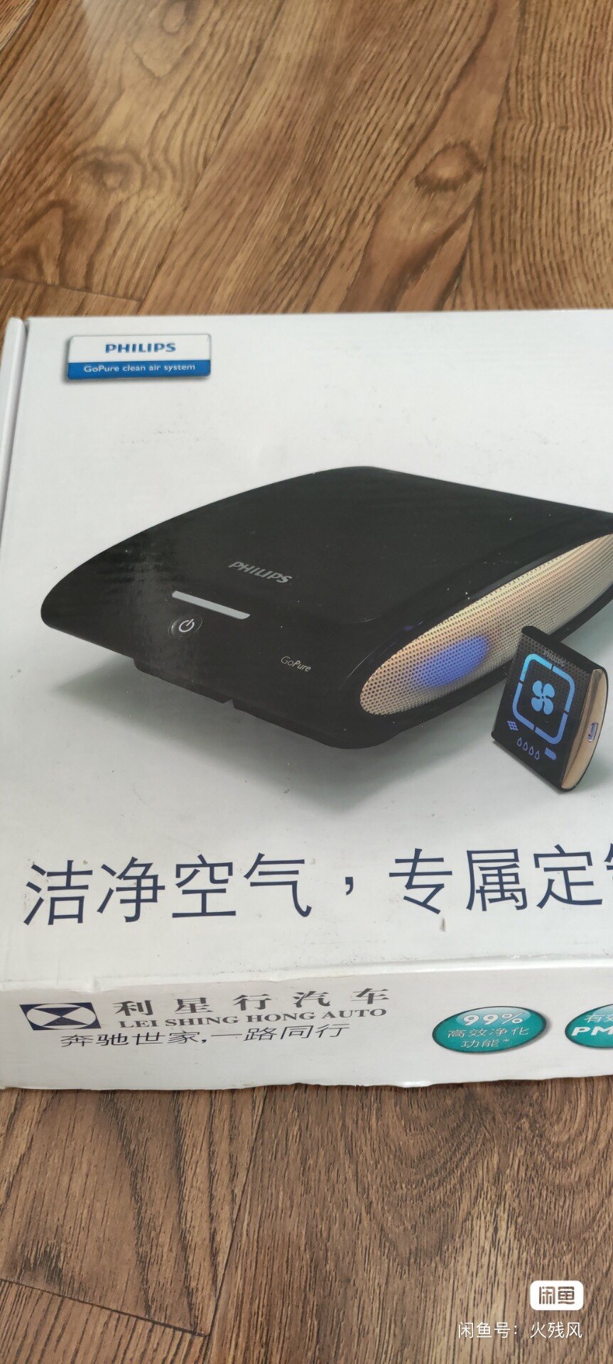 飞利浦车载空气净化器aca301除甲醛苯PM2.5除味TVOC原装滤网