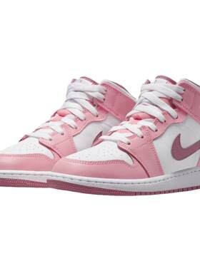 Air Jordan 1 Mid GS AJ1 粉白女中帮复古休闲篮球鞋DQ8423-616