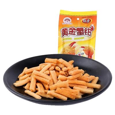 欣荣荣黄金蟹钳童年怀旧小零食品