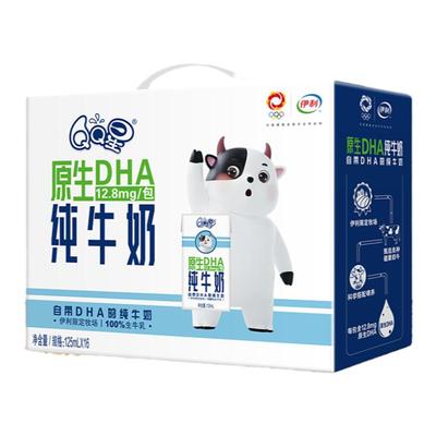 纯牛奶伊利QQ星原生DHA纯牛奶