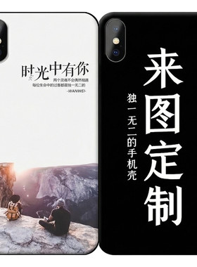 适用手机壳硅胶全包防摔简约定制