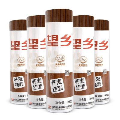 望乡低脂粗粮杂粮主食代餐面条