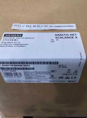 议价6GK5116-0BA00-2AC2西门子XC116非管理型6GK51160BA002AC2交