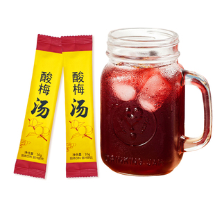 酸梅粉酸梅汤独立小包装商用饮料官方旗舰店浓缩汁开胃解油腻新货