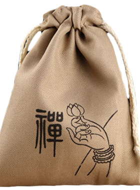 高档精品麻布文玩收纳盘珠抛光袋