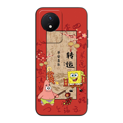 适用于vivoy11八方来财软外壳