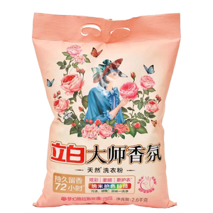 立白大师香氛洗衣粉香味持久留香超级香实惠装家用官方正品旗舰店