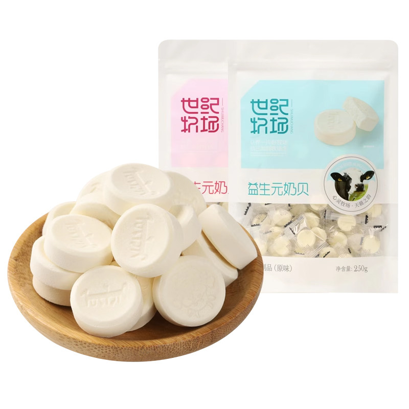 世纪牧场益生元草原奶贝内蒙古