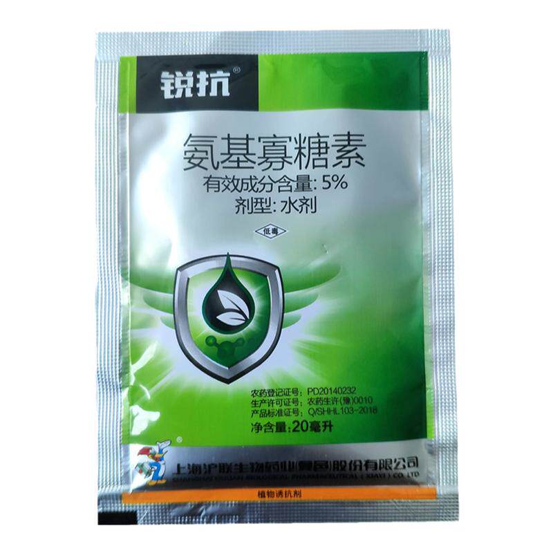 西瓜香瓜专用农药套餐白粉病杀菌