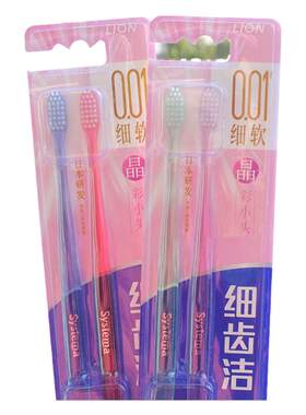 狮王晶彩牙刷细齿洁软毛护龈小头