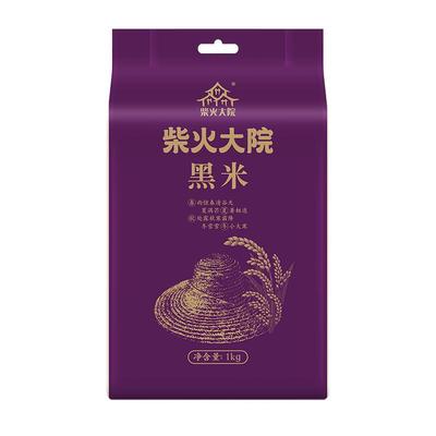 柴火大院粗粮黑米五谷粗粮2袋4斤