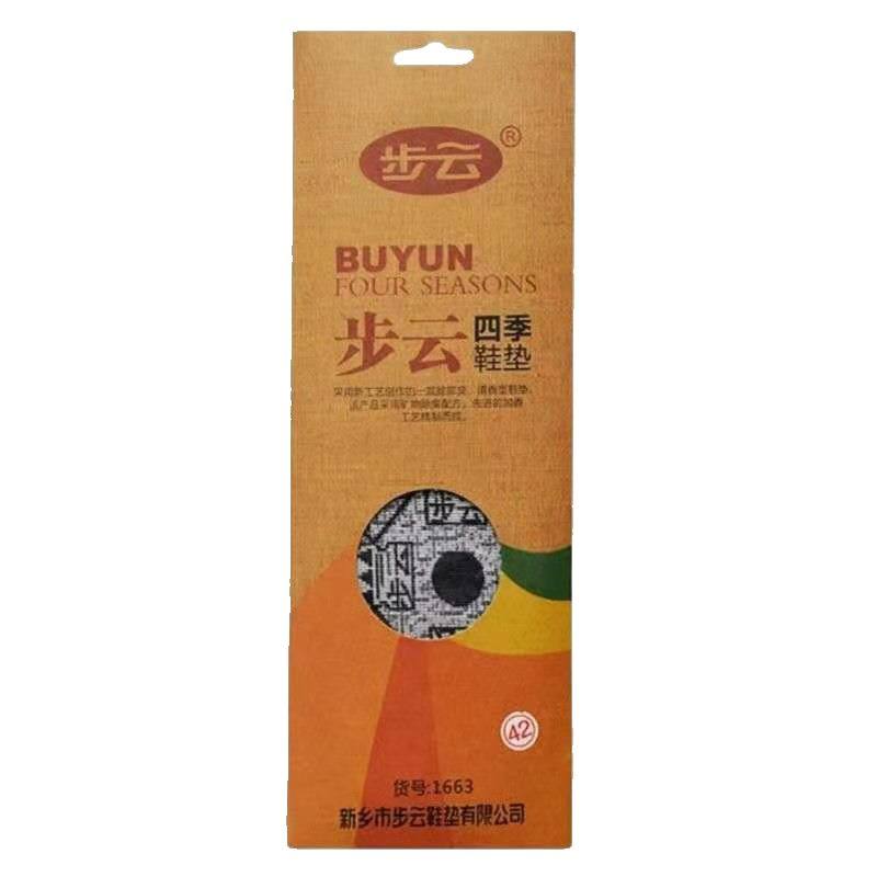 步云四季防臭鞋垫男女吸汗防臭透气除臭留香杀菌香型汗脚鞋垫正宗
