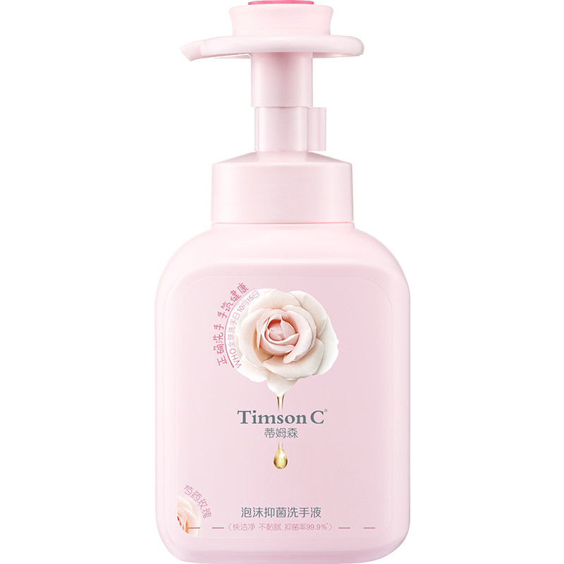 蒂姆森抑菌泡沫洗手液玫瑰香