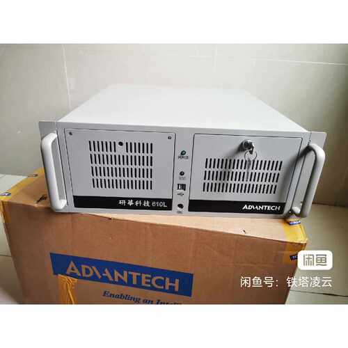 9.5成新研华610L工控机，I3 3220CPU，AIMB
