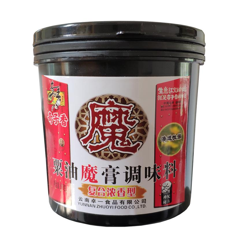 奇子香粟油复合魔膏调味料