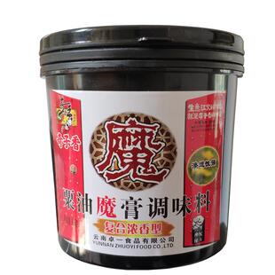 奇子香粟油魔膏复合膏调味料复合浓香型888克回味增香火锅麻辣烫