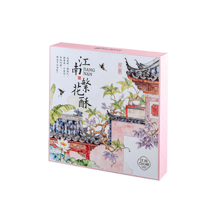 百年同和江南点心院苏州伴手礼中式糕点年货礼盒江南繁花酥零食