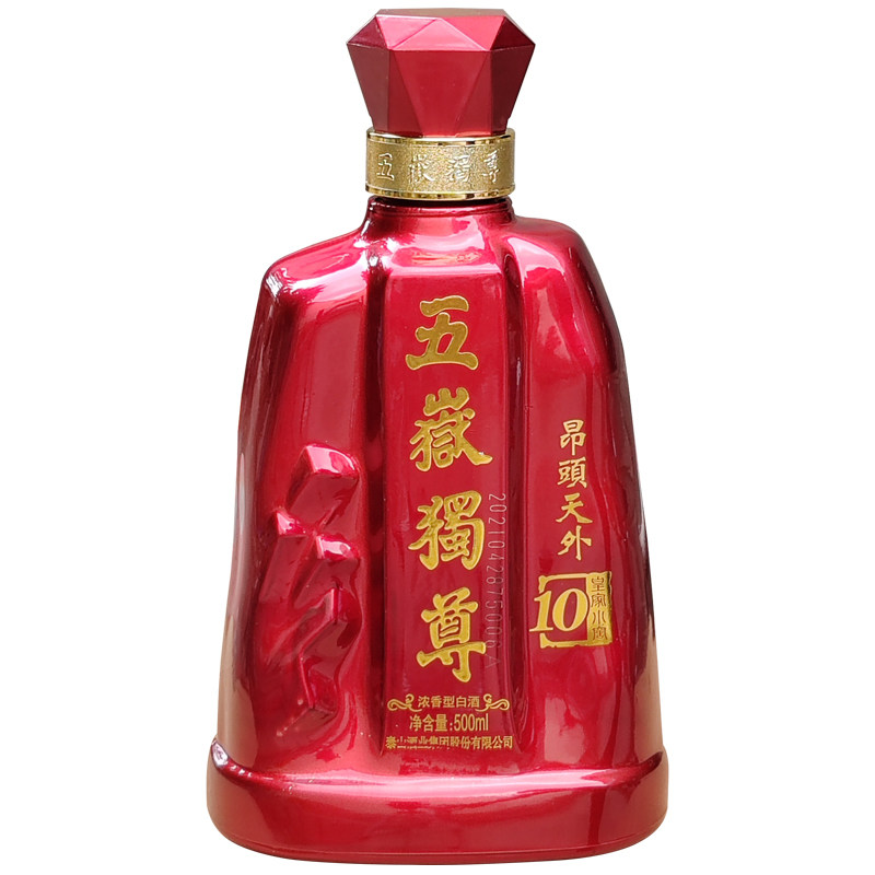 泰山五岳独尊10年白酒浓香型52度2瓶500ML纯粮优级礼盒装山东名酒