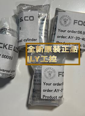 议价烟机备件06.01.0009.6全新原装正品focke