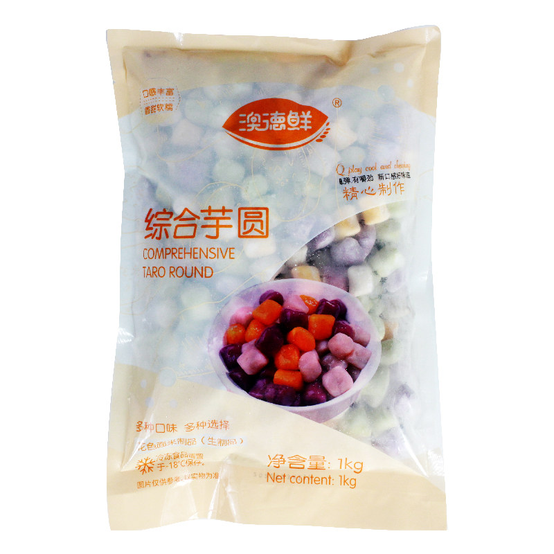 芋圆地瓜手工圆子台湾买就优惠