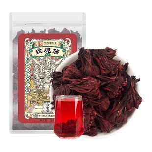 公和堂玫瑰茄茶洛神花茶新鲜洛神果干花泡酒中草药材泡水玫瑰茄