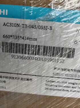 询价-伟创变频器AC310N-T3-045/055J5