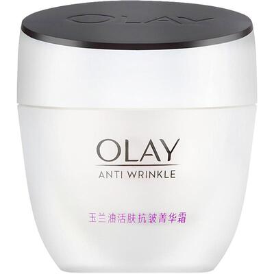 Olay玉兰油抗皱精华霜淡化细纹