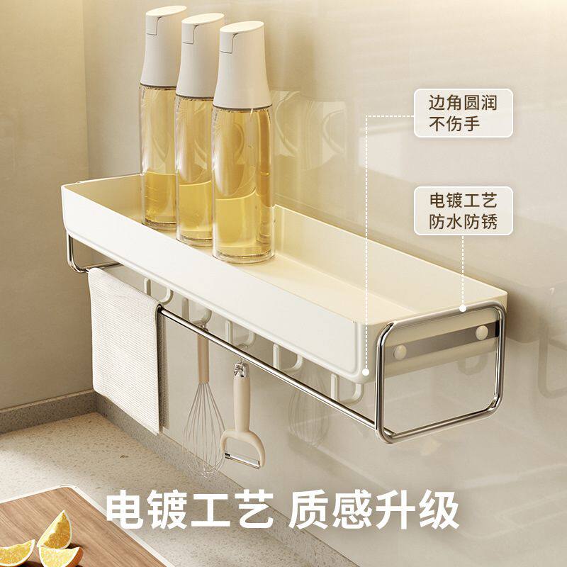 厨房壁挂置物架墙上多功能不锈钢调味架调料收纳壁挂式罐架子架子