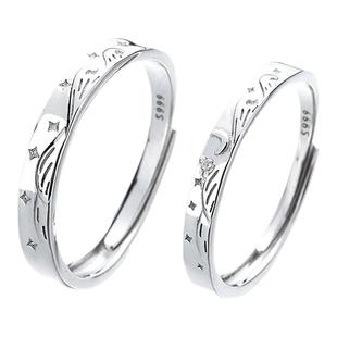 星辰大海情侣对戒s999纯银海誓山盟男女戒指小众设计情人节礼物