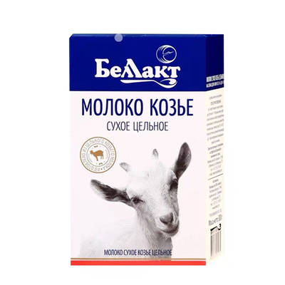 纯羊奶粉白俄罗斯原装进口贝兰多