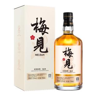 梅见原果轻熟金桂青梅酒低度组合750ml微醺梅子酒聚餐果酒米酒