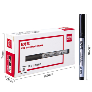得力黑色记号笔红蓝双头勾细线彩色笔划重点快递物流笔油性粗头笔