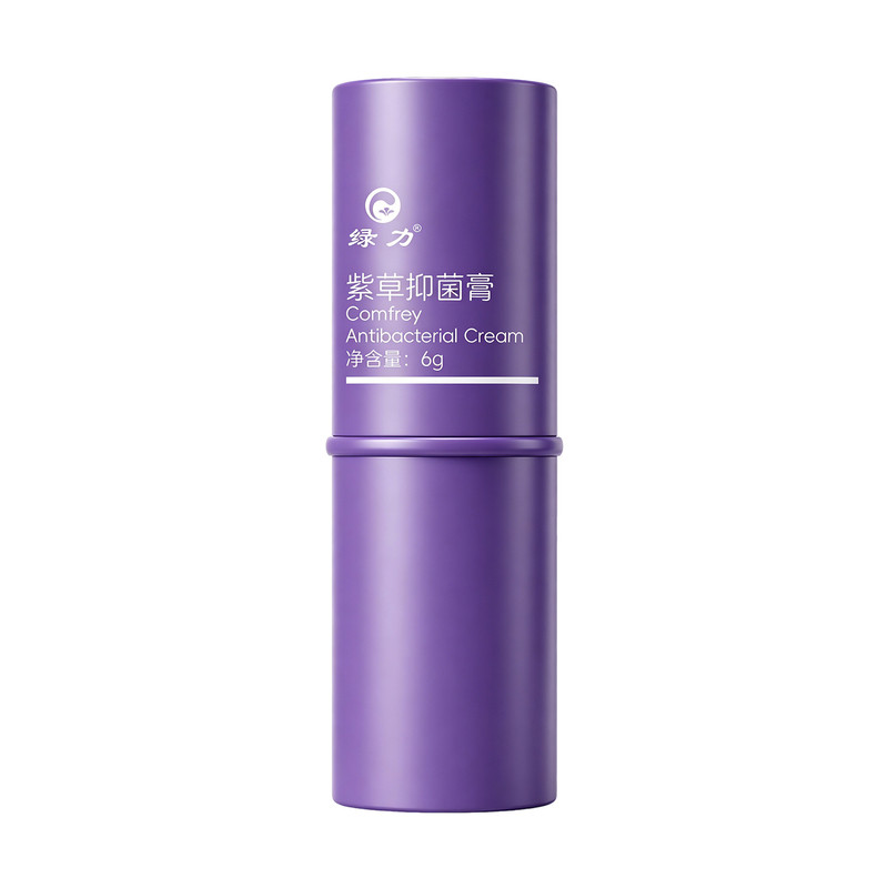 紫草膏正品紫草植物萃取精华常备佳品便携装官方旗舰店