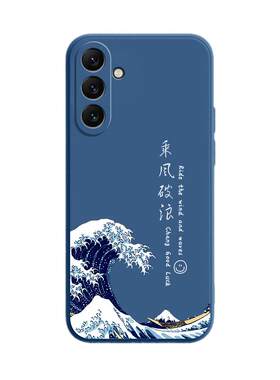 适用三星A55液态硅胶手机壳送绳