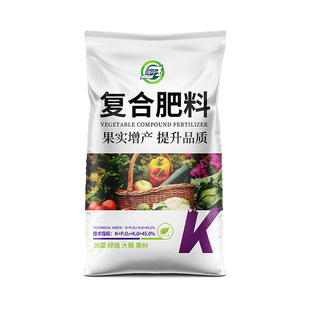 复合肥蔬菜农用种菜果树养花肥家用通用型复合肥肥料氮磷钾三元肥