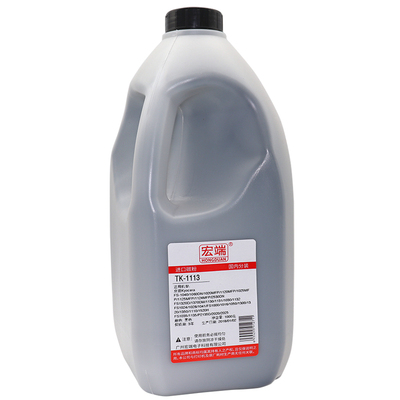 宏端适用京瓷1020打印机碳粉