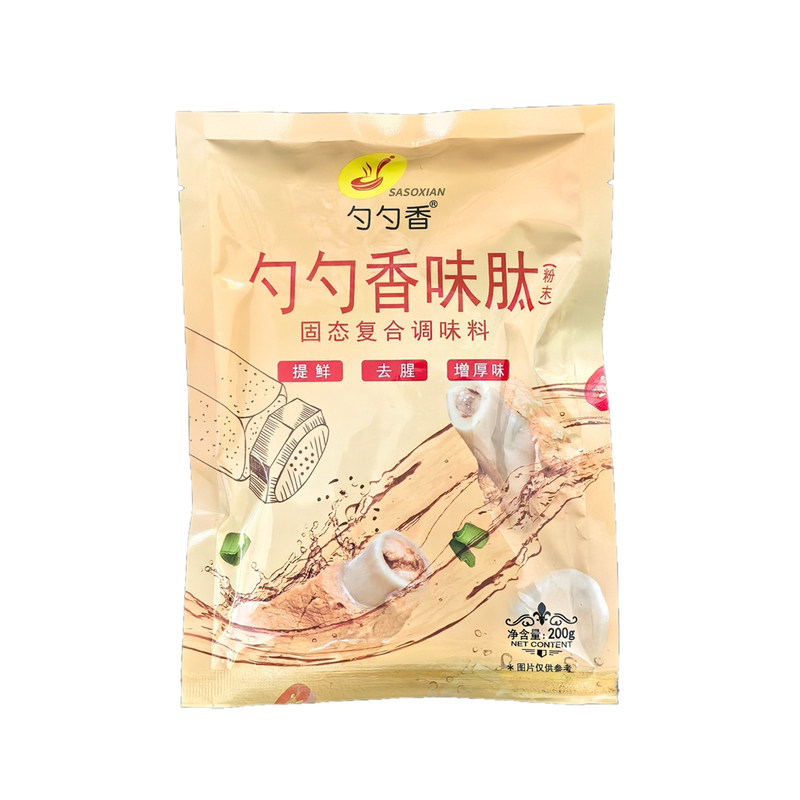 勺勺香味肽百味鲜香肽鲜味剂鲜味肽美味肽提鲜去腥增加回味商用