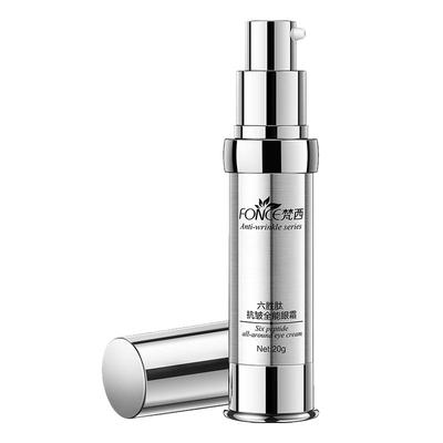 梵西六胜肽去淡化旗舰店紧致眼霜