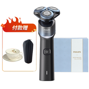飞利浦5X男士电动剃须刀刮胡刀胡须刀送礼便携官方旗舰店正品