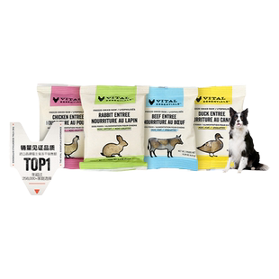 【新客0元试吃】VE冻干肉饼肉粒尝鲜装狗粮生骨肉部分口味临期