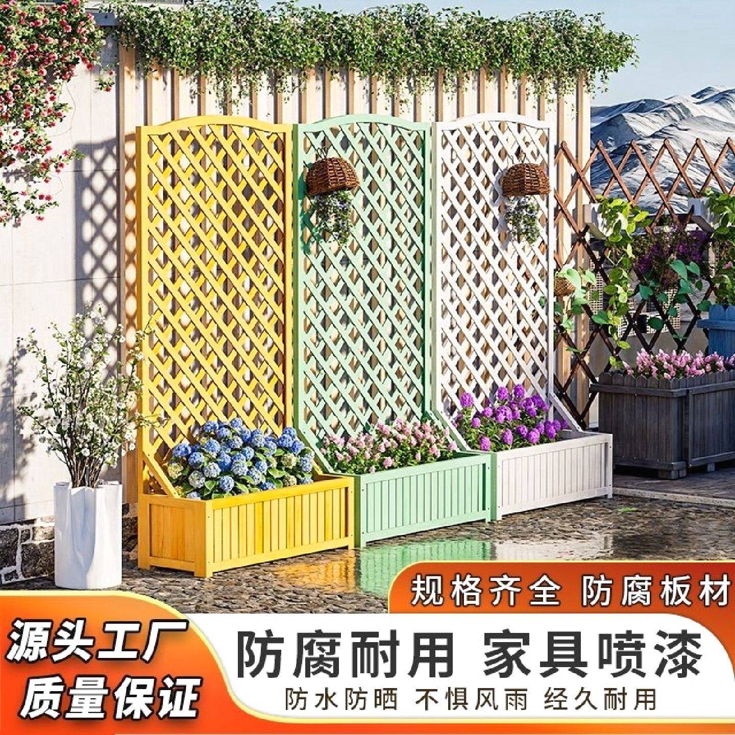 防腐木花架网格花架客厅支架楼顶实木围栏户外阳台花架子室内家用