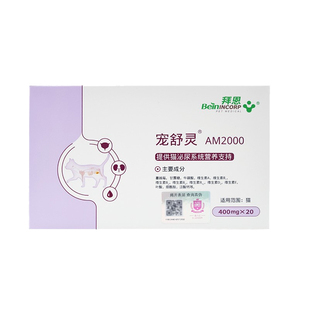 拜恩宠舒灵猫咪狗狗促进排尿频尿闭利尿通营养补充剂