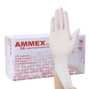 爱马斯一次性医用手套无菌丁腈耐用加厚内外科牙科乳胶检查手套