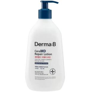 Derma:B/得妈贝身体乳保湿滋润去死皮香体持久秋冬季防裂孕妇专用