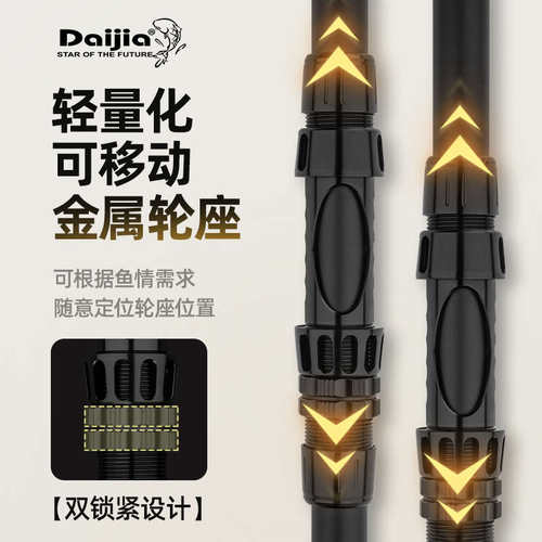 戴家远投竿大千猛犸pro抛竿浮钓鲢鳙反底钓江团青草抛竿海竿套装