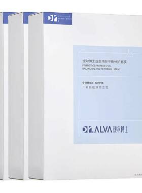 瑷尔博士补水保湿玻尿酸面膜