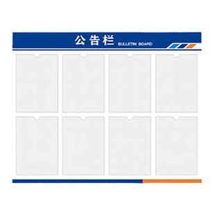 亚克力公告栏宣传栏展示板物业安全信息通知栏室内户外移动公示栏
