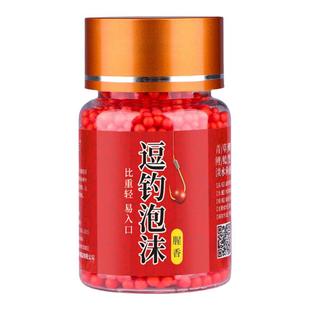逗钓泡沫饵钓鱼浮水珠珠饵料传统钓野钓鲫鱼鲤鱼浮力颗粒假饵鱼饵
