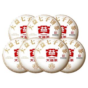 【昆明仓】大益普洱茶2022年2201批7572熟茶357g*7饼勐海茶厂茶叶