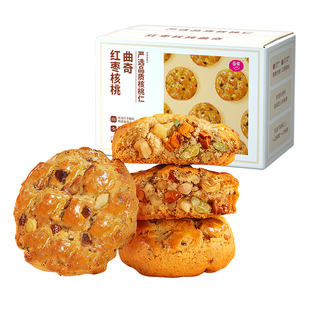 【坚果多多】乐奈红枣核桃软曲奇整箱坚果非饼干健康休闲零食代餐